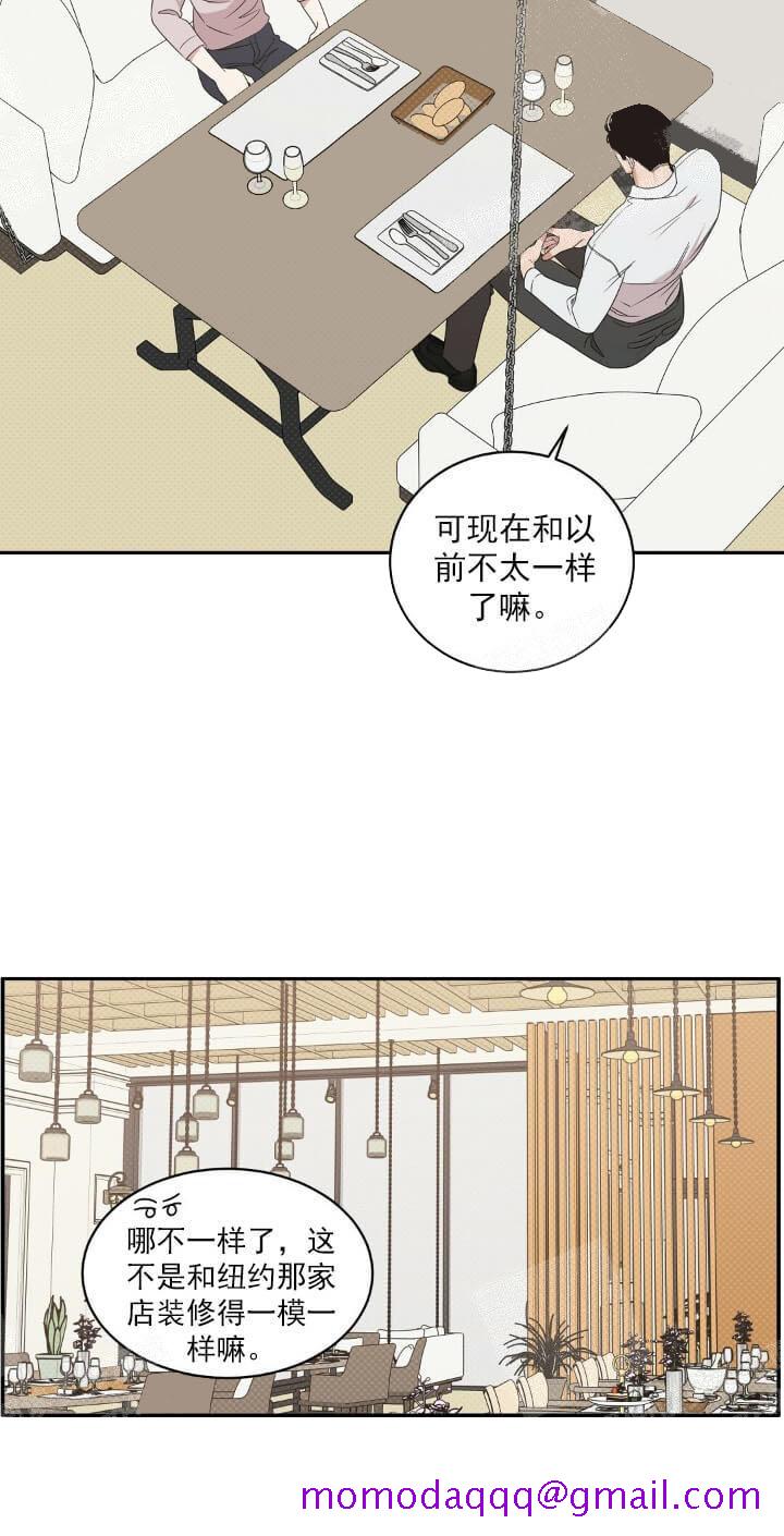 《反攻》漫画最新章节反攻-10话免费下拉式在线观看章节第【3】张图片