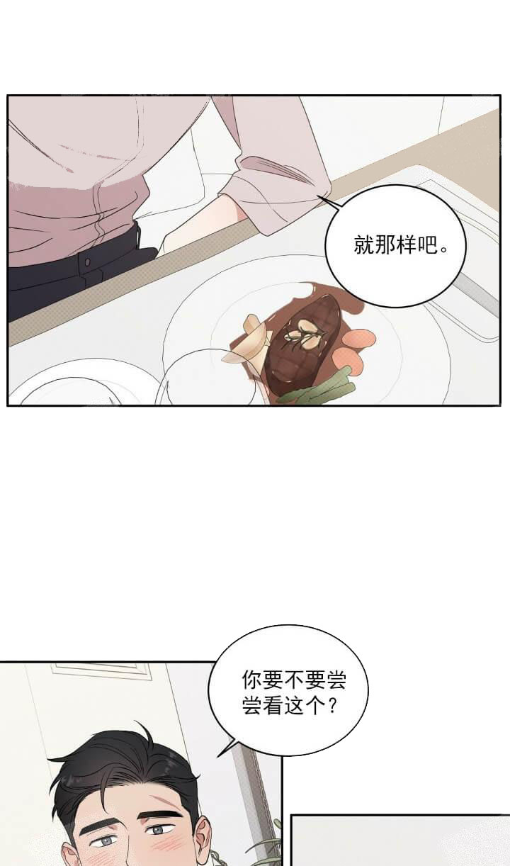 《反攻》漫画最新章节反攻-10话免费下拉式在线观看章节第【11】张图片