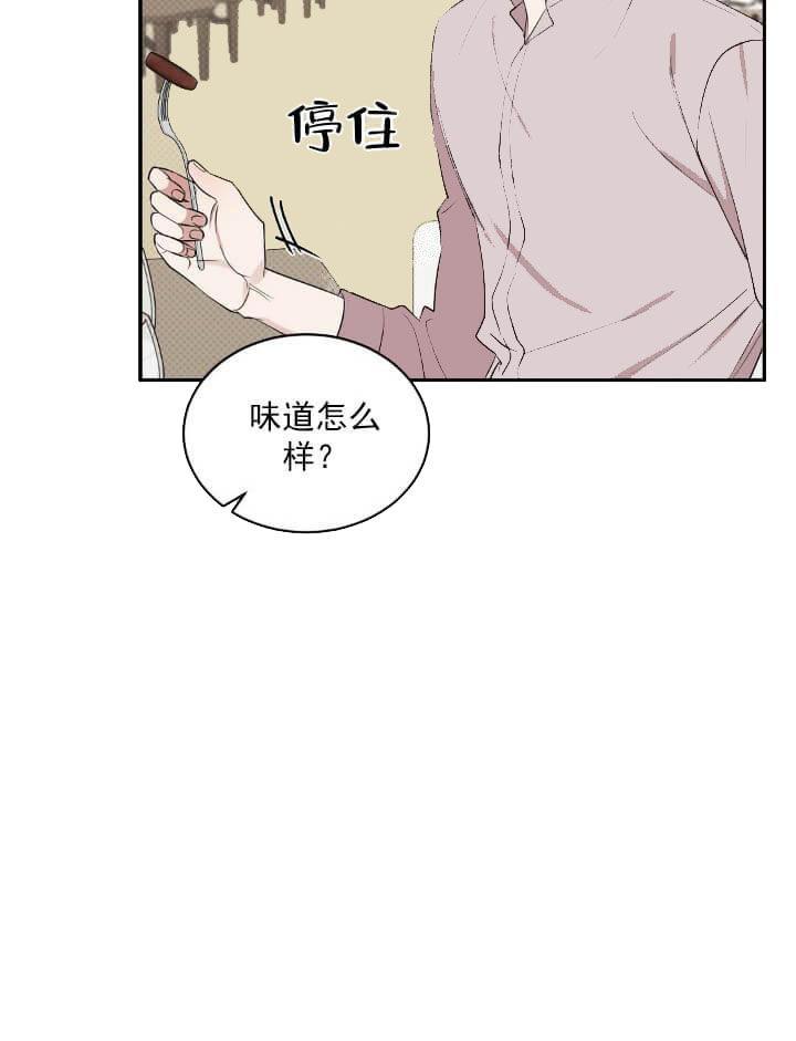 《反攻》漫画最新章节反攻-10话免费下拉式在线观看章节第【10】张图片