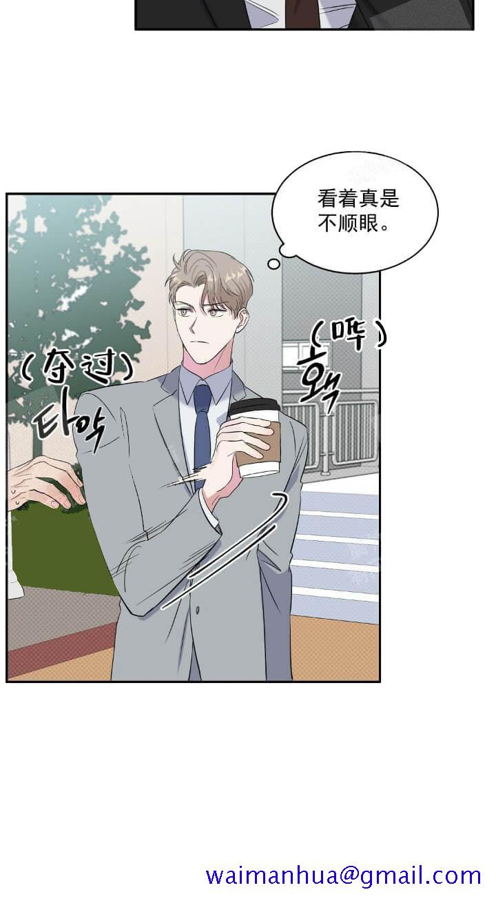 《反攻》漫画最新章节反攻-11话免费下拉式在线观看章节第【8】张图片