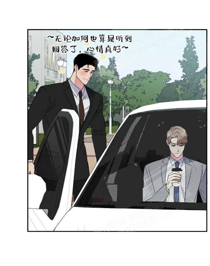 《反攻》漫画最新章节反攻-11话免费下拉式在线观看章节第【9】张图片