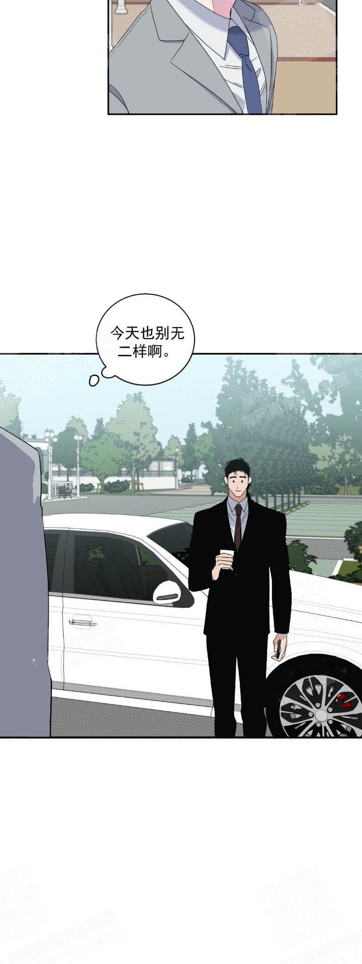 《反攻》漫画最新章节反攻-11话免费下拉式在线观看章节第【5】张图片