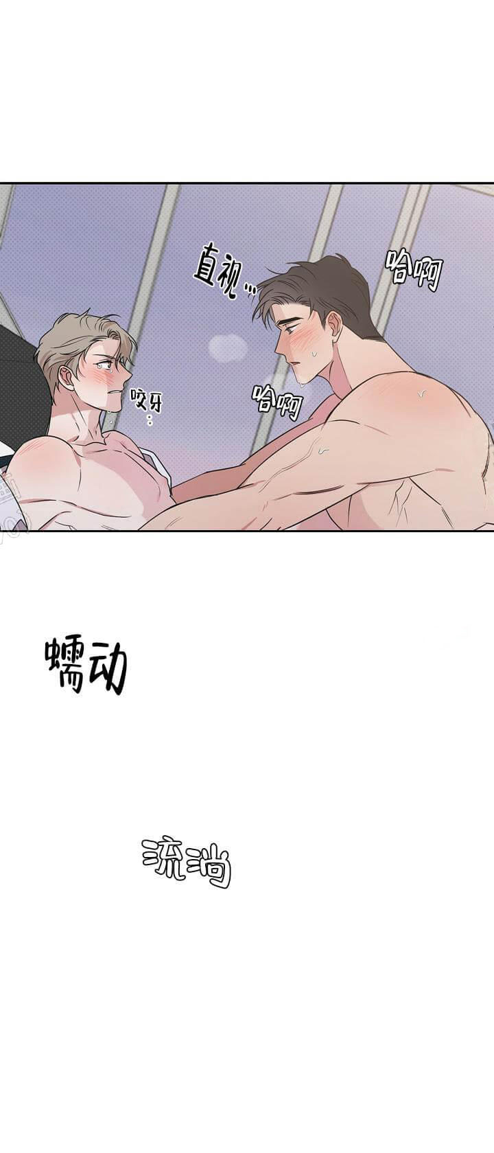 《反攻》漫画最新章节反攻-5话免费下拉式在线观看章节第【6】张图片