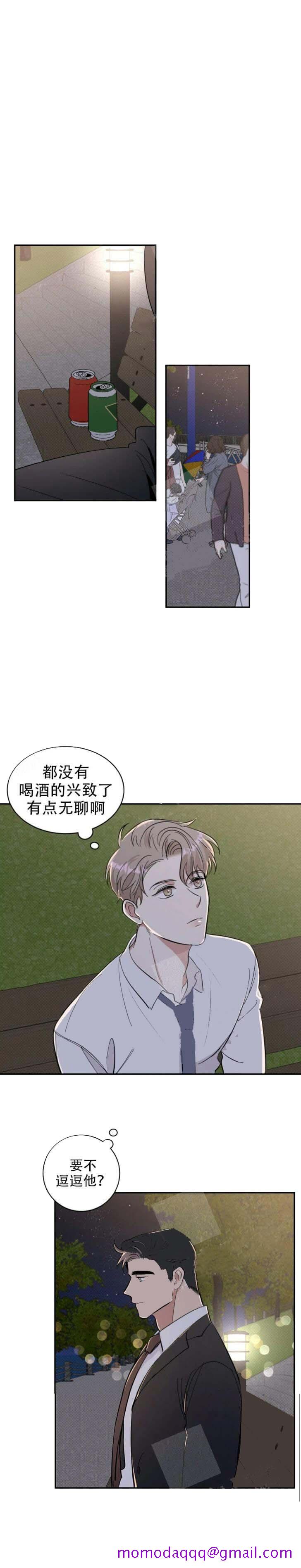 《反攻》漫画最新章节反攻-14话免费下拉式在线观看章节第【6】张图片