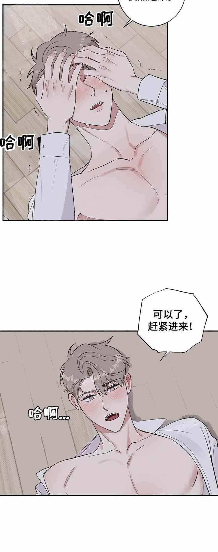 《反攻》漫画最新章节反攻-16话免费下拉式在线观看章节第【8】张图片