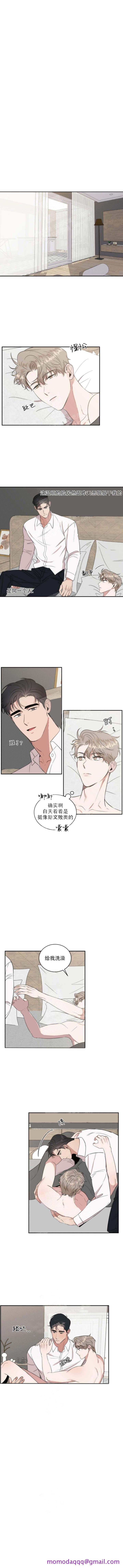 《反攻》漫画最新章节反攻-17话免费下拉式在线观看章节第【6】张图片