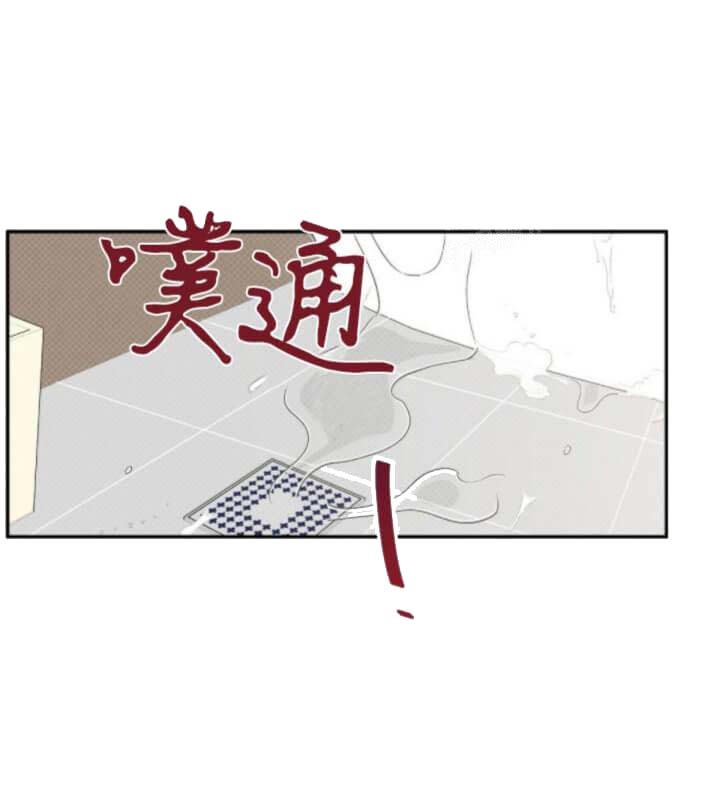 《反攻》漫画最新章节反攻-17话免费下拉式在线观看章节第【10】张图片