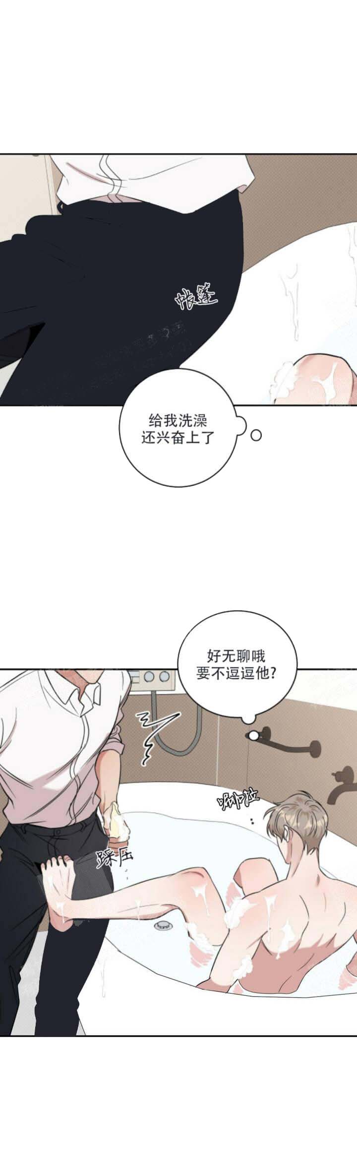 《反攻》漫画最新章节反攻-17话免费下拉式在线观看章节第【8】张图片