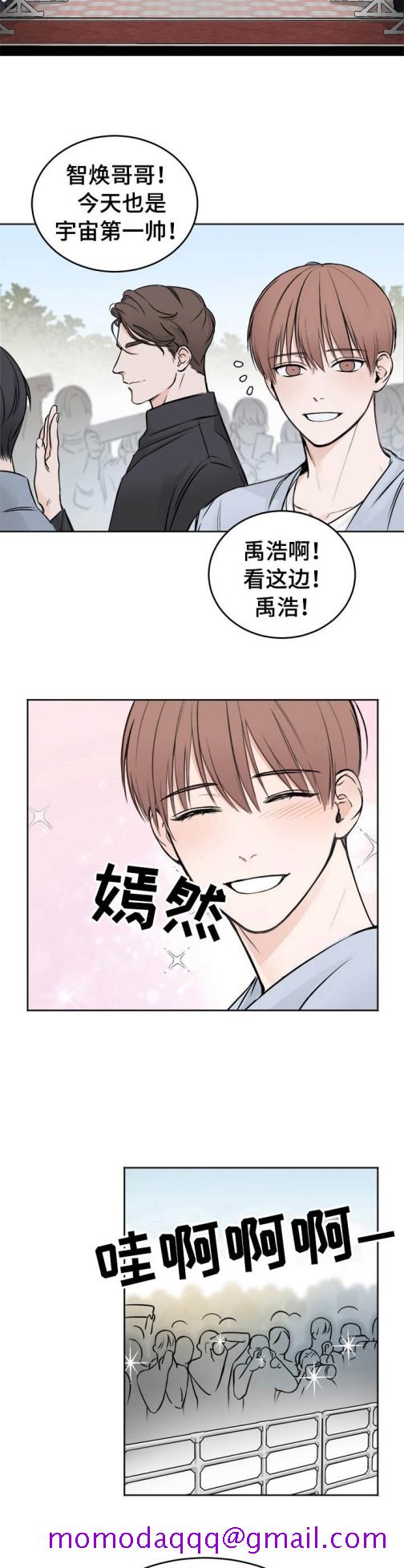 《私人房间》漫画最新章节私人房间-1话免费下拉式在线观看章节第【6】张图片