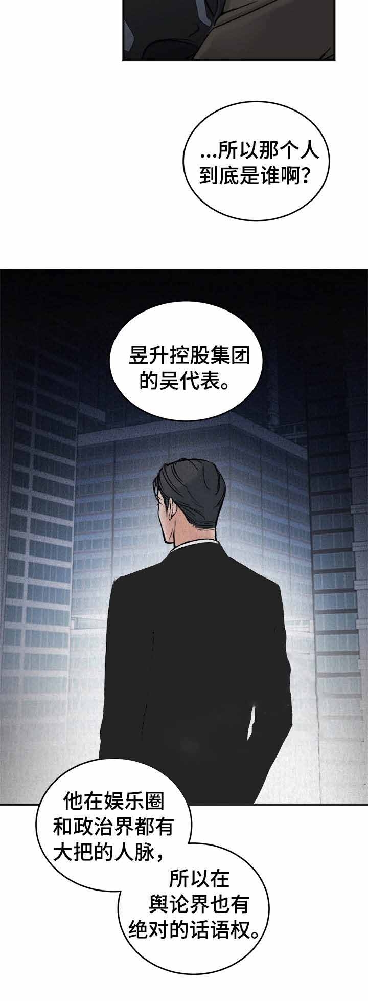 《私人房间》漫画最新章节私人房间-5话免费下拉式在线观看章节第【9】张图片