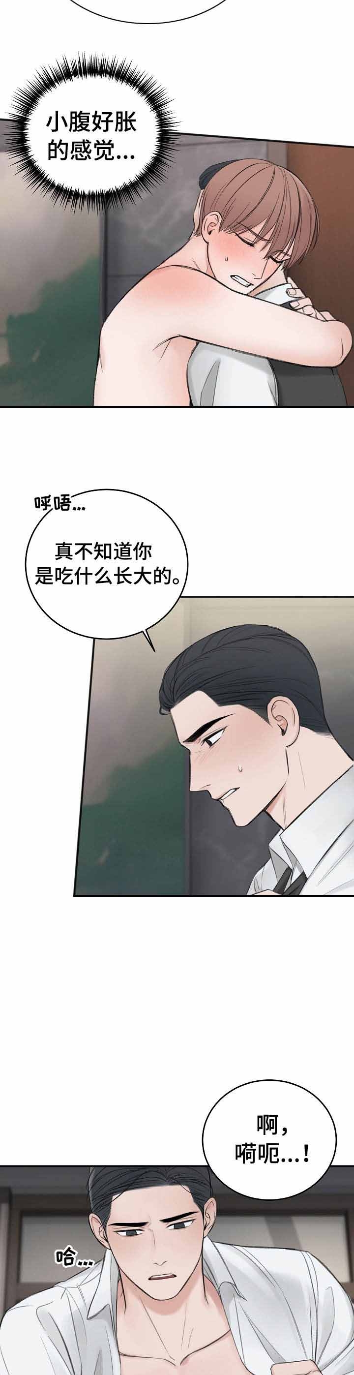 《私人房间》漫画最新章节私人房间-35话免费下拉式在线观看章节第【9】张图片