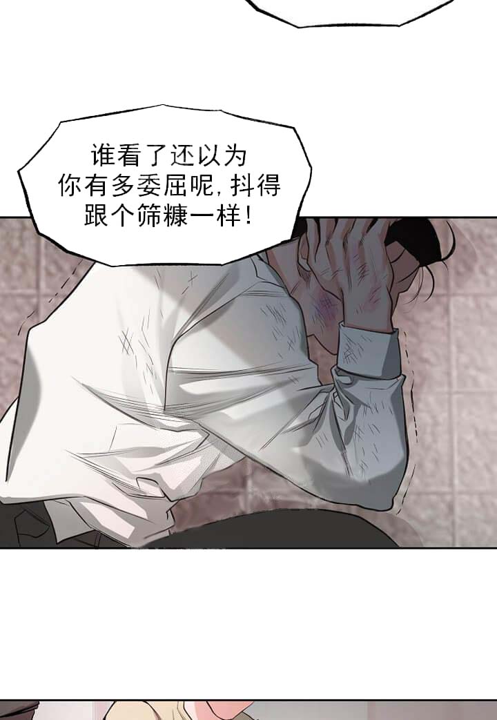 《牵我的手/举高高》漫画最新章节牵我的手/举高高-7话免费下拉式在线观看章节第【2】张图片