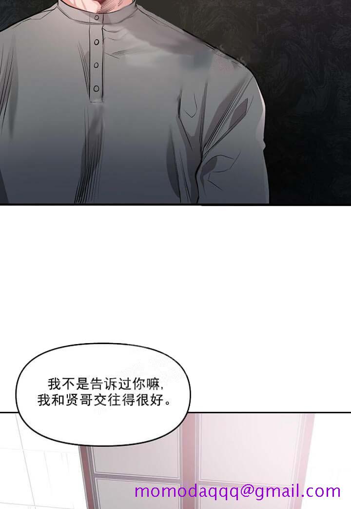 《牵我的手/举高高》漫画最新章节牵我的手/举高高-7话免费下拉式在线观看章节第【13】张图片