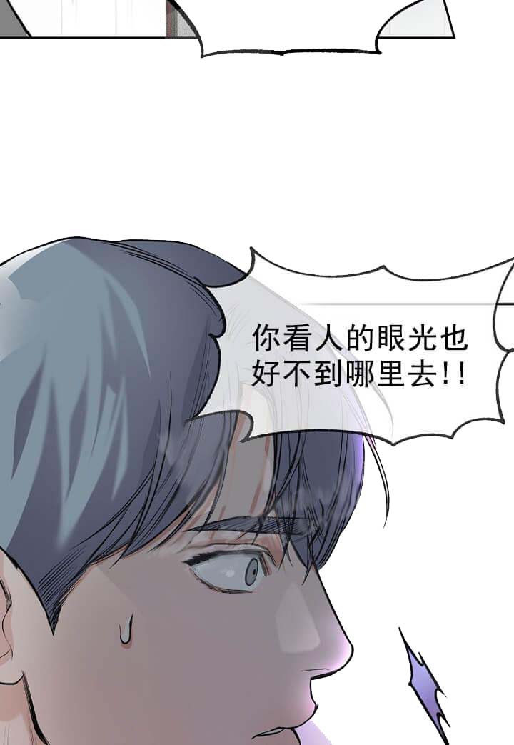 《牵我的手/举高高》漫画最新章节牵我的手/举高高-7话免费下拉式在线观看章节第【17】张图片