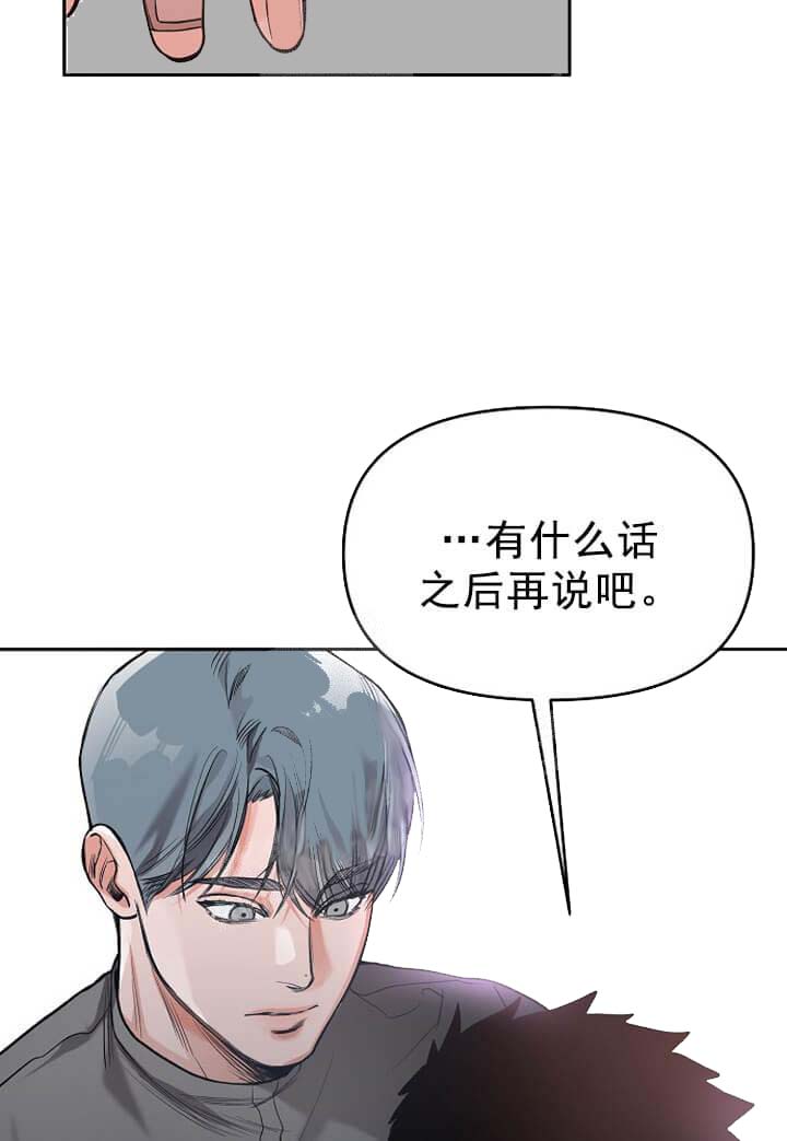 《牵我的手/举高高》漫画最新章节牵我的手/举高高-7话免费下拉式在线观看章节第【25】张图片