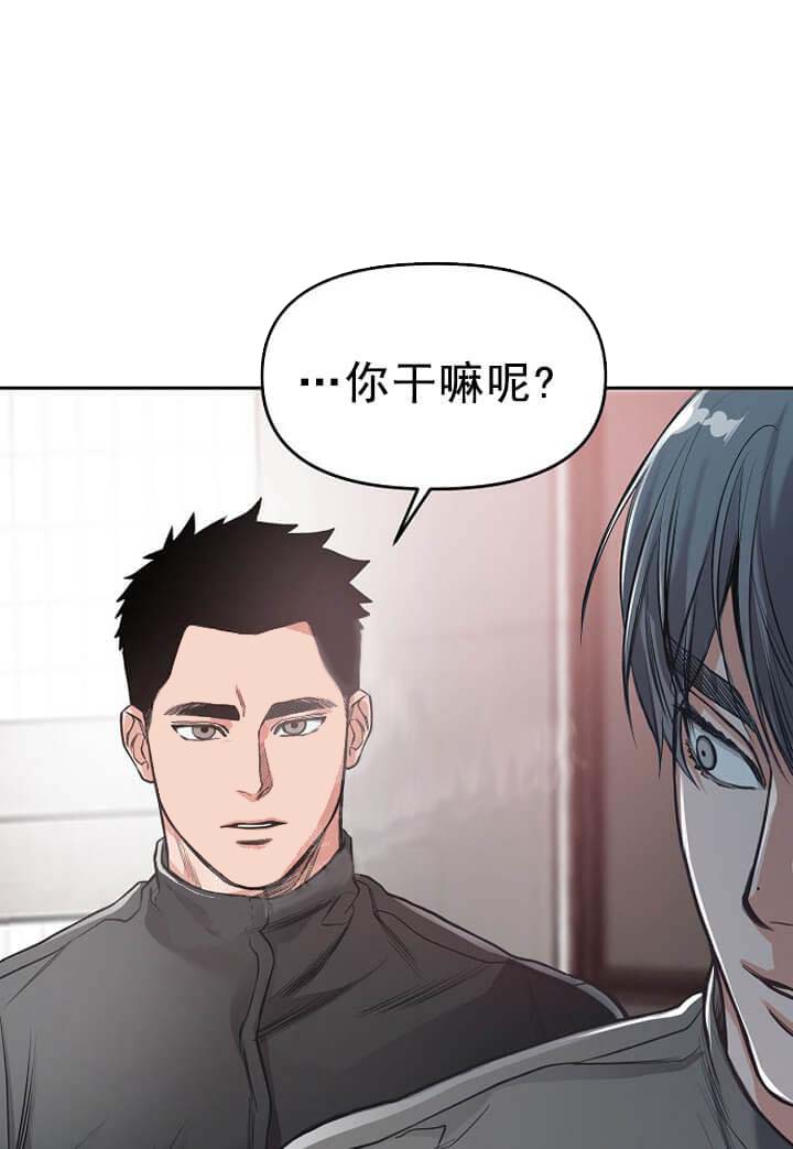 《牵我的手/举高高》漫画最新章节牵我的手/举高高-7话免费下拉式在线观看章节第【4】张图片