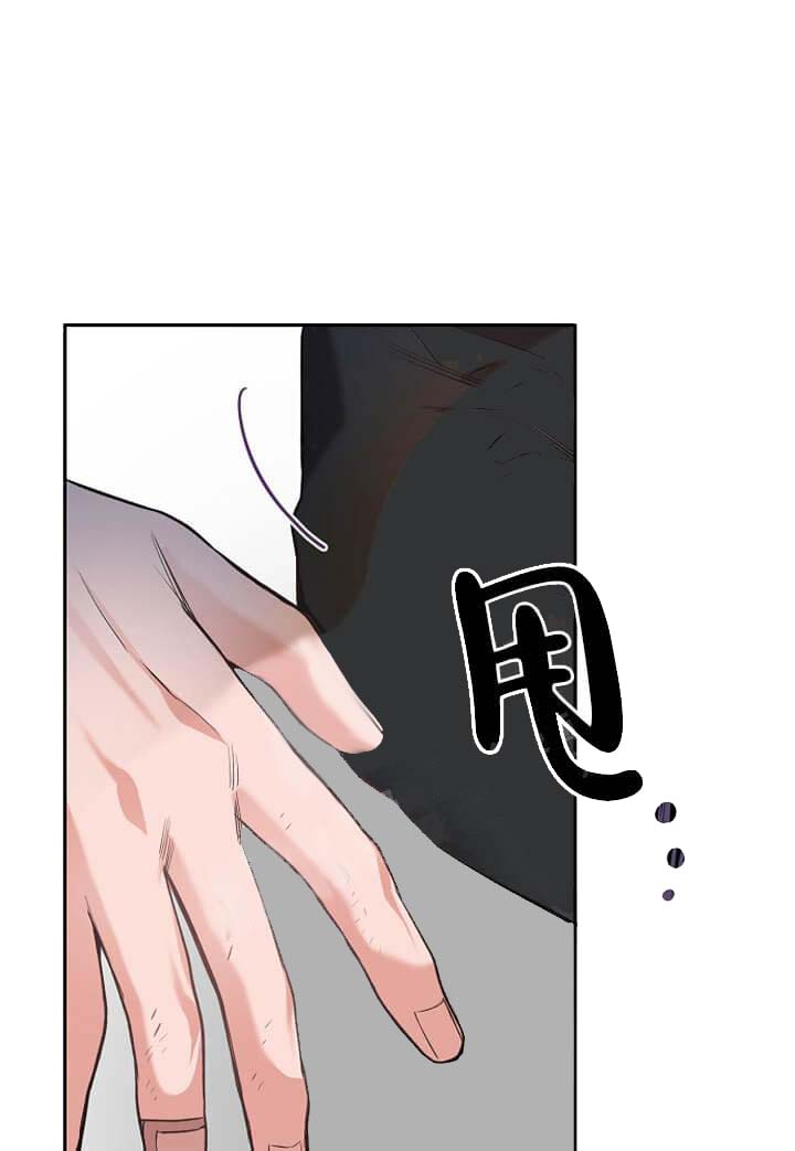 《牵我的手/举高高》漫画最新章节牵我的手/举高高-7话免费下拉式在线观看章节第【24】张图片