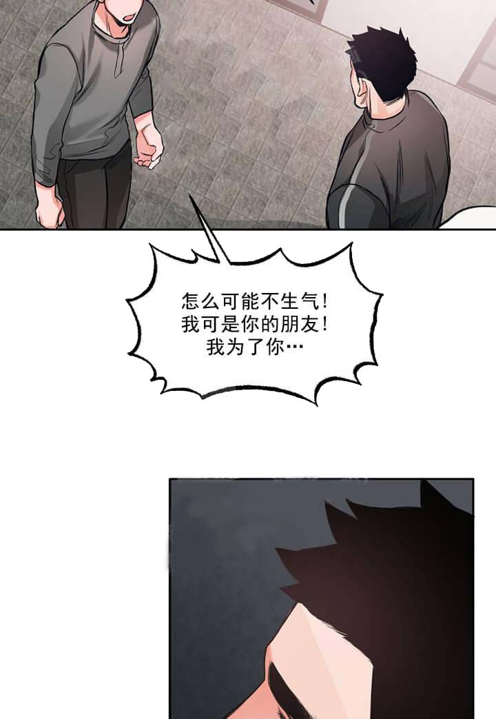 《牵我的手/举高高》漫画最新章节牵我的手/举高高-7话免费下拉式在线观看章节第【11】张图片