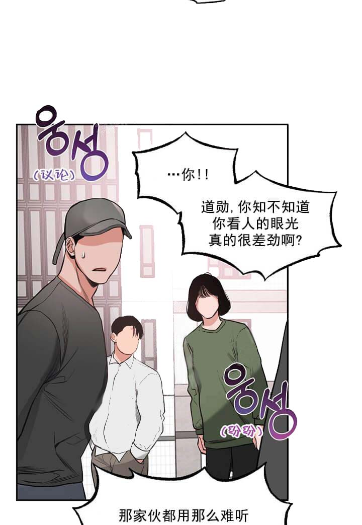 《牵我的手/举高高》漫画最新章节牵我的手/举高高-7话免费下拉式在线观看章节第【15】张图片