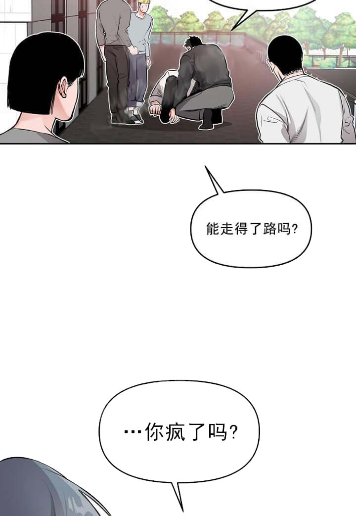 《牵我的手/举高高》漫画最新章节牵我的手/举高高-7话免费下拉式在线观看章节第【7】张图片