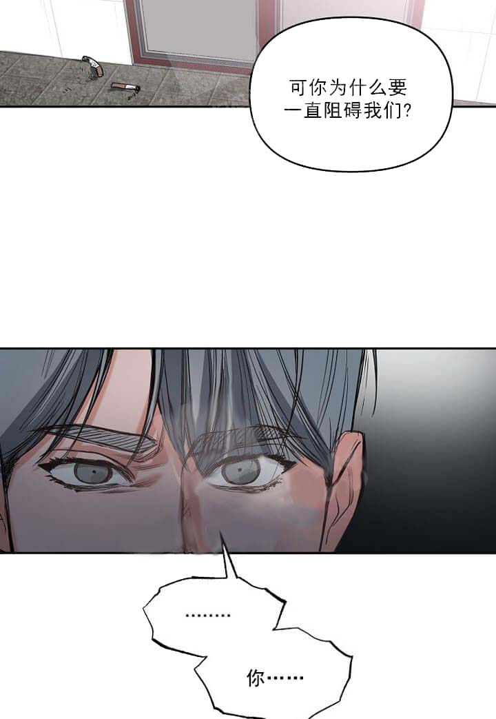 《牵我的手/举高高》漫画最新章节牵我的手/举高高-7话免费下拉式在线观看章节第【14】张图片