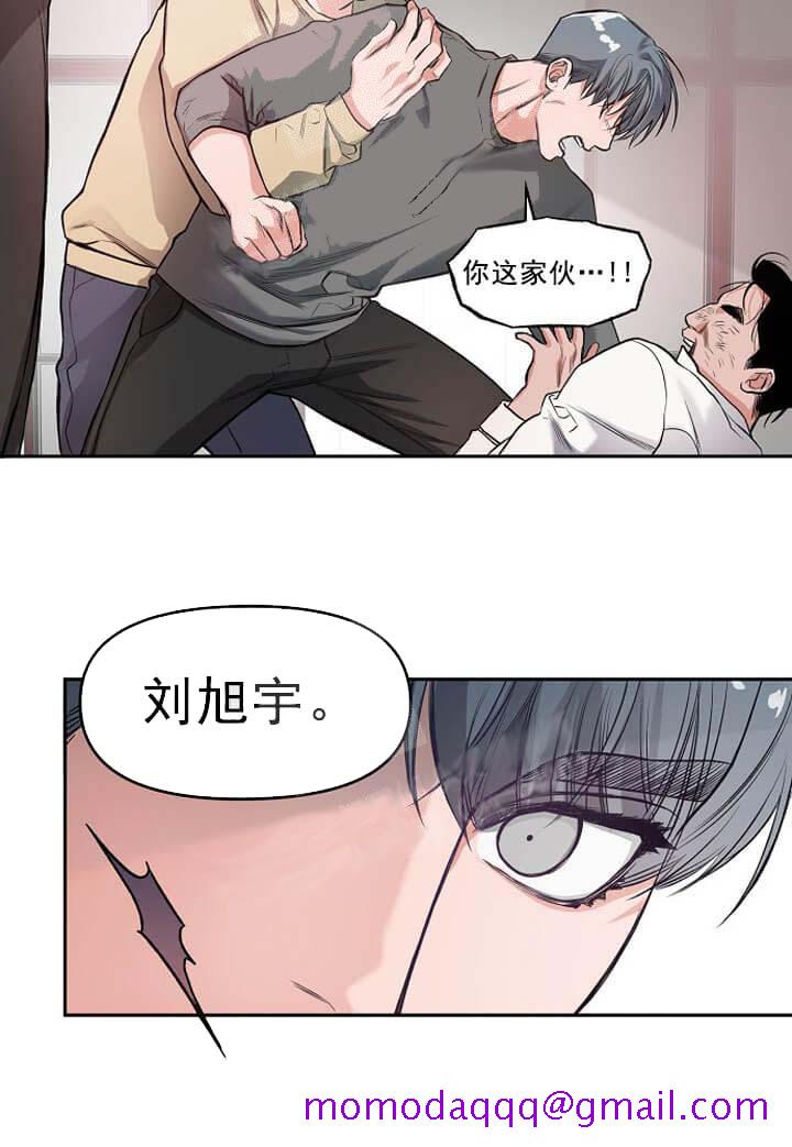 《牵我的手/举高高》漫画最新章节牵我的手/举高高-7话免费下拉式在线观看章节第【3】张图片