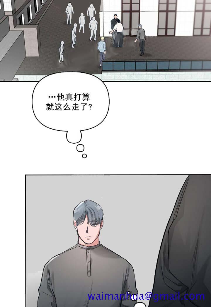 《牵我的手/举高高》漫画最新章节牵我的手/举高高-7话免费下拉式在线观看章节第【28】张图片