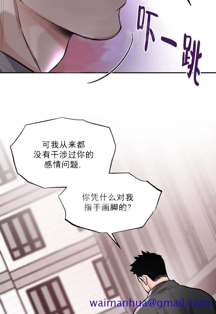 《牵我的手/举高高》漫画最新章节牵我的手/举高高-7话免费下拉式在线观看章节第【18】张图片