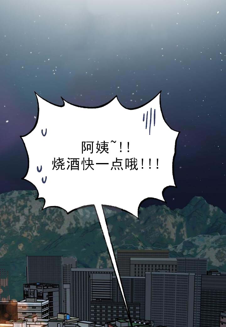 《牵我的手/举高高》漫画最新章节牵我的手/举高高-8话免费下拉式在线观看章节第【15】张图片