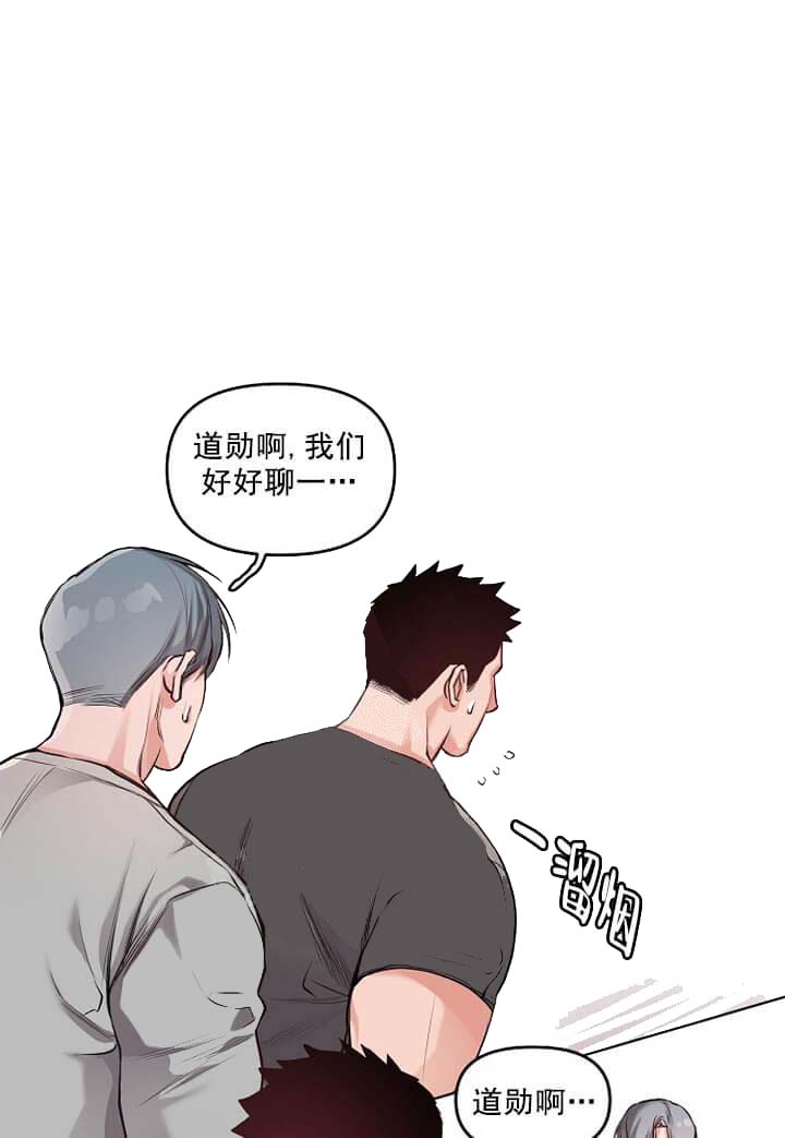 《牵我的手/举高高》漫画最新章节牵我的手/举高高-8话免费下拉式在线观看章节第【2】张图片