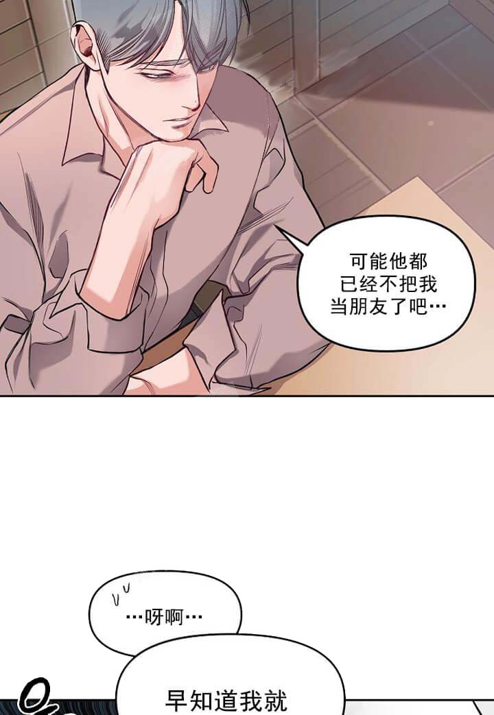 《牵我的手/举高高》漫画最新章节牵我的手/举高高-8话免费下拉式在线观看章节第【10】张图片