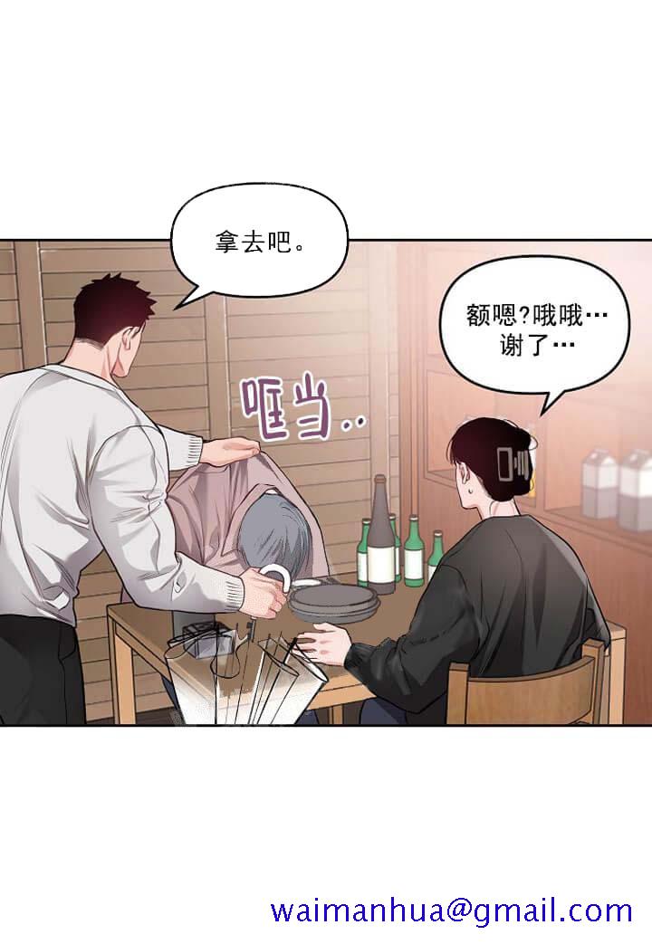 《牵我的手/举高高》漫画最新章节牵我的手/举高高-8话免费下拉式在线观看章节第【28】张图片