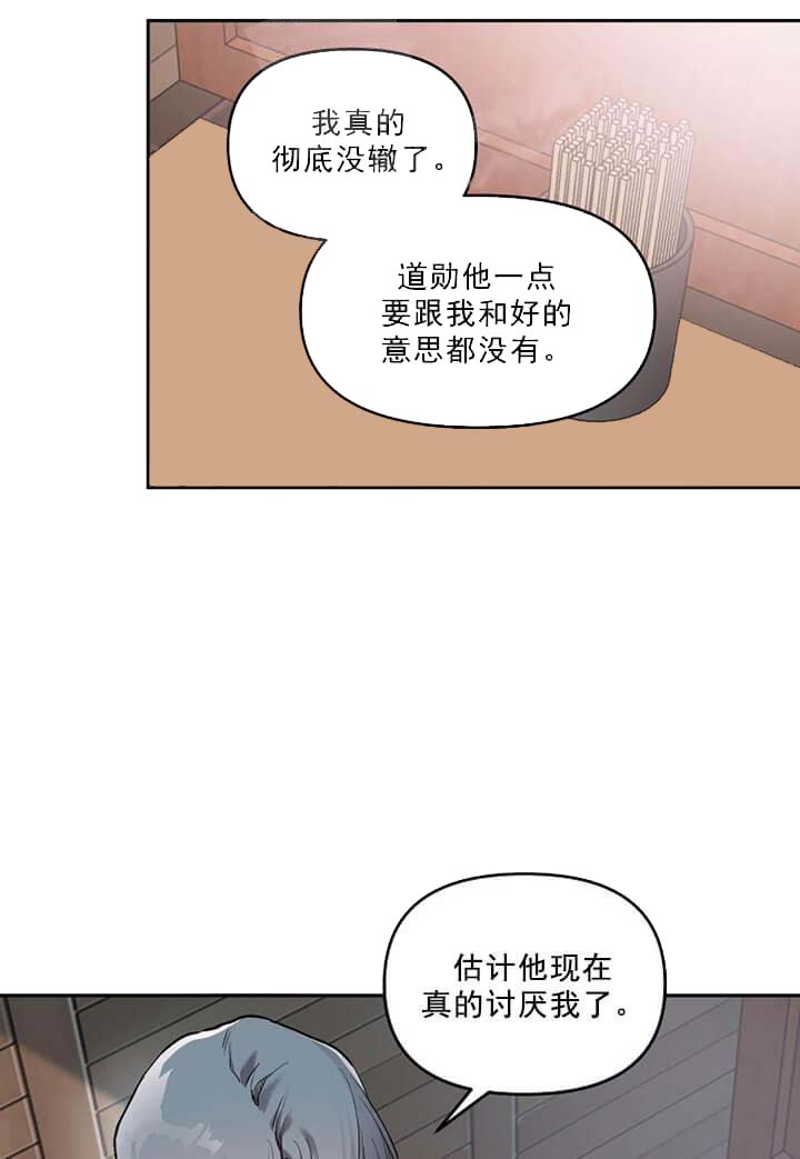 《牵我的手/举高高》漫画最新章节牵我的手/举高高-8话免费下拉式在线观看章节第【9】张图片