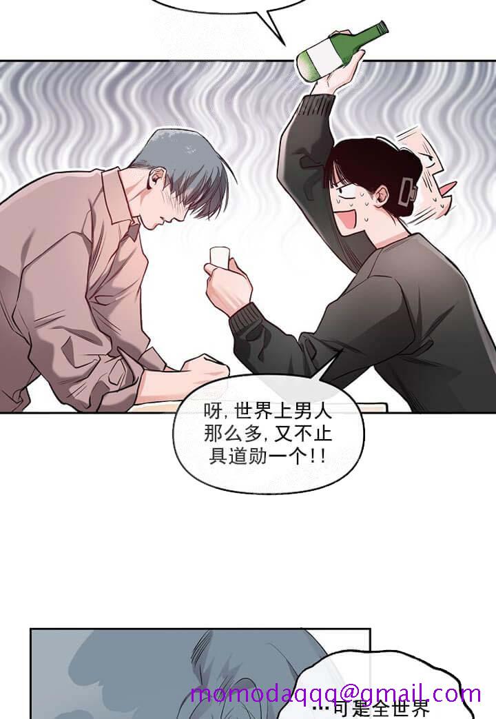 《牵我的手/举高高》漫画最新章节牵我的手/举高高-8话免费下拉式在线观看章节第【13】张图片