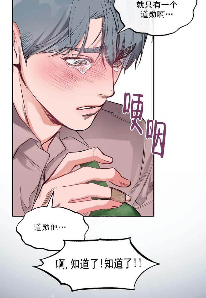 《牵我的手/举高高》漫画最新章节牵我的手/举高高-8话免费下拉式在线观看章节第【14】张图片