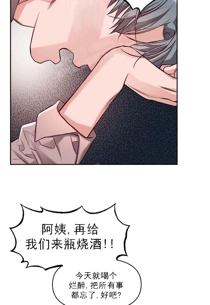 《牵我的手/举高高》漫画最新章节牵我的手/举高高-8话免费下拉式在线观看章节第【12】张图片