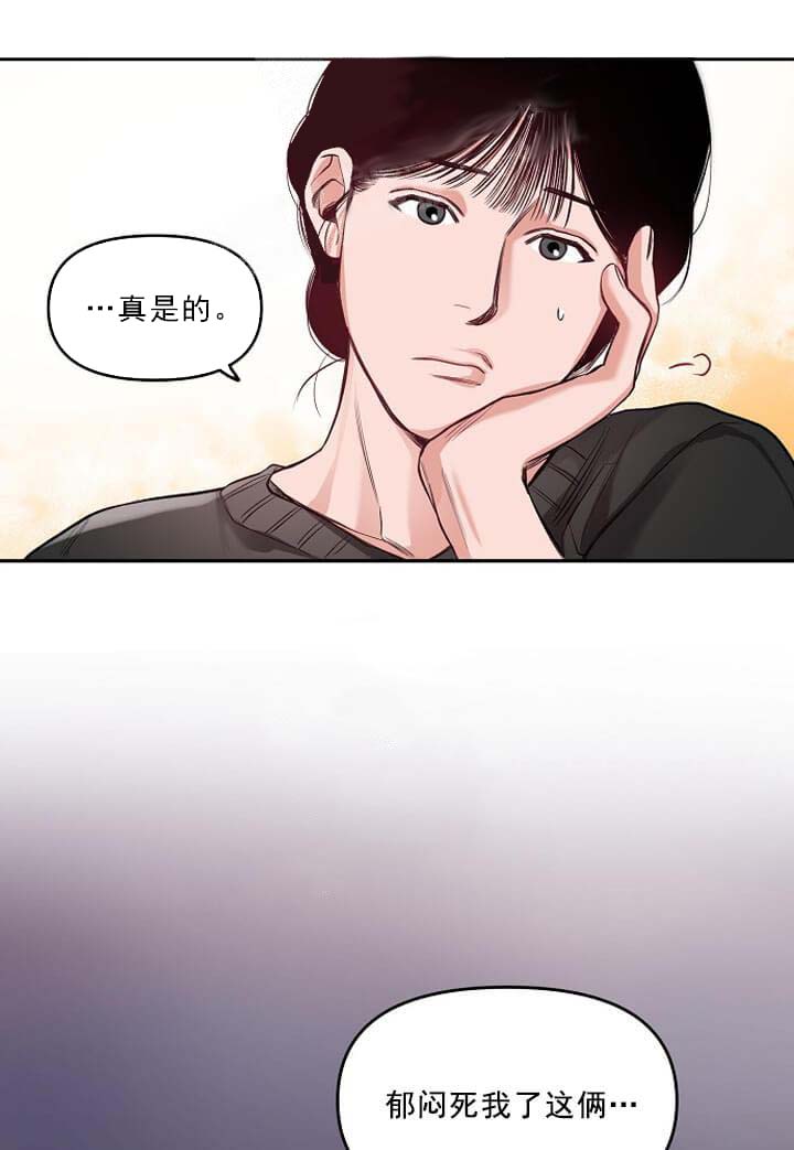 《牵我的手/举高高》漫画最新章节牵我的手/举高高-8话免费下拉式在线观看章节第【33】张图片