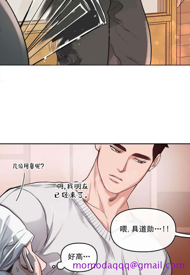 《牵我的手/举高高》漫画最新章节牵我的手/举高高-8话免费下拉式在线观看章节第【23】张图片