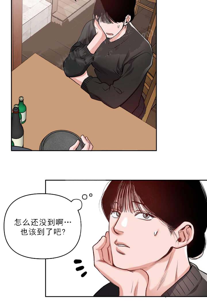 《牵我的手/举高高》漫画最新章节牵我的手/举高高-8话免费下拉式在线观看章节第【20】张图片