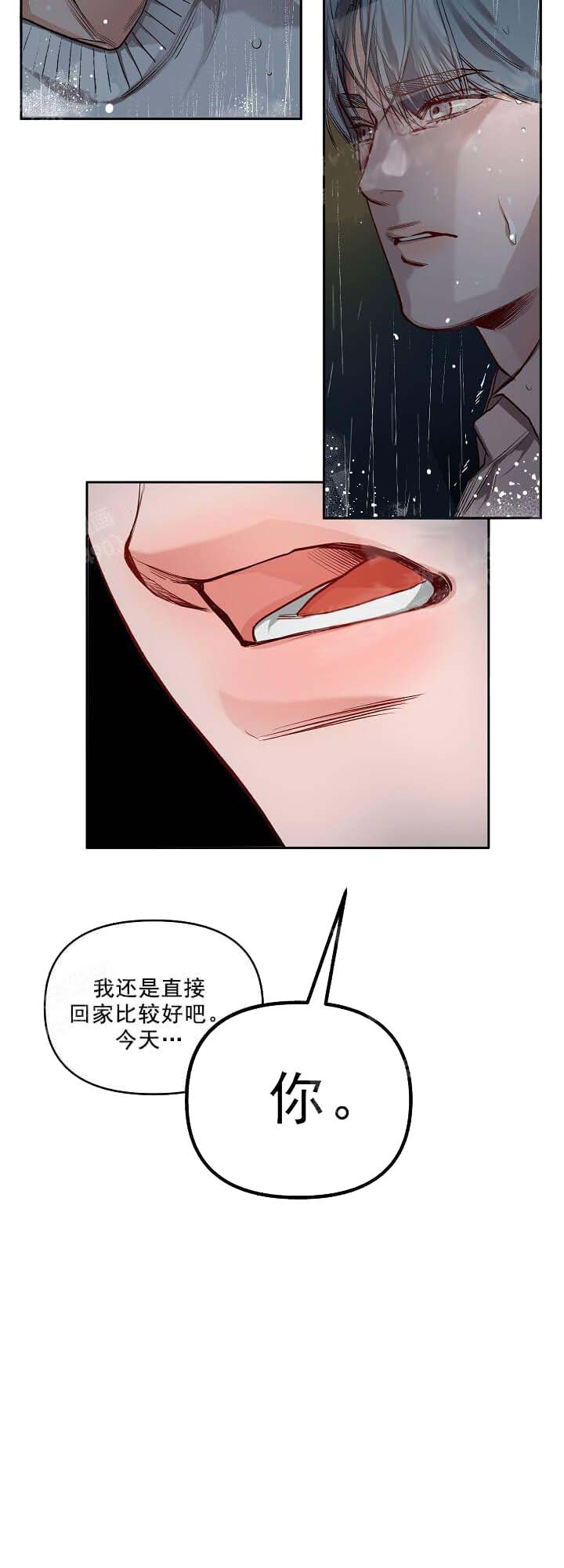 《牵我的手/举高高》漫画最新章节牵我的手/举高高-9话免费下拉式在线观看章节第【7】张图片