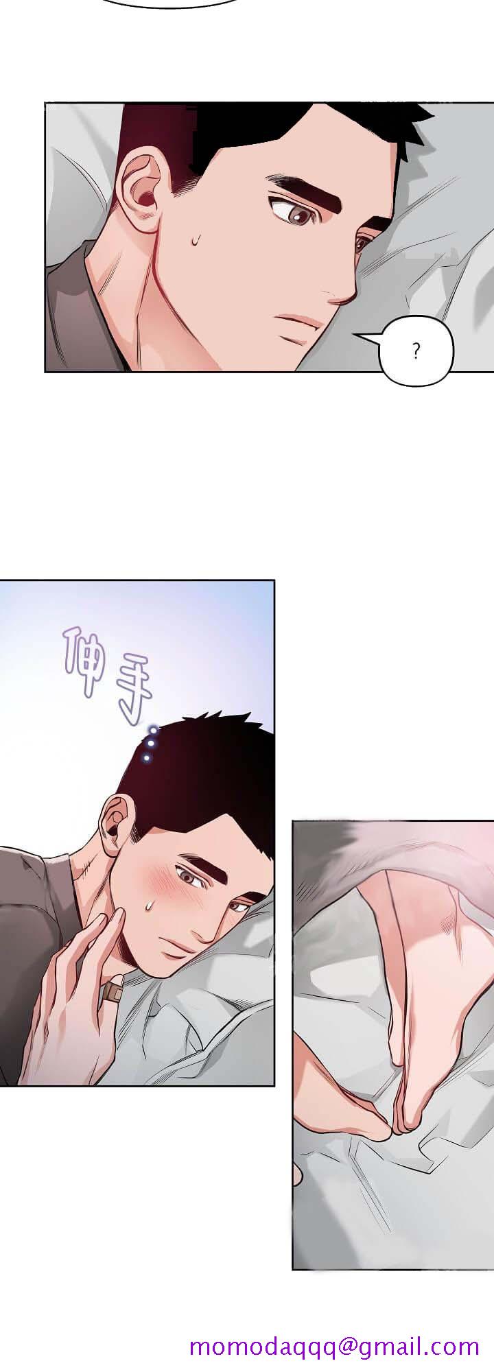 《牵我的手/举高高》漫画最新章节牵我的手/举高高-10话免费下拉式在线观看章节第【13】张图片