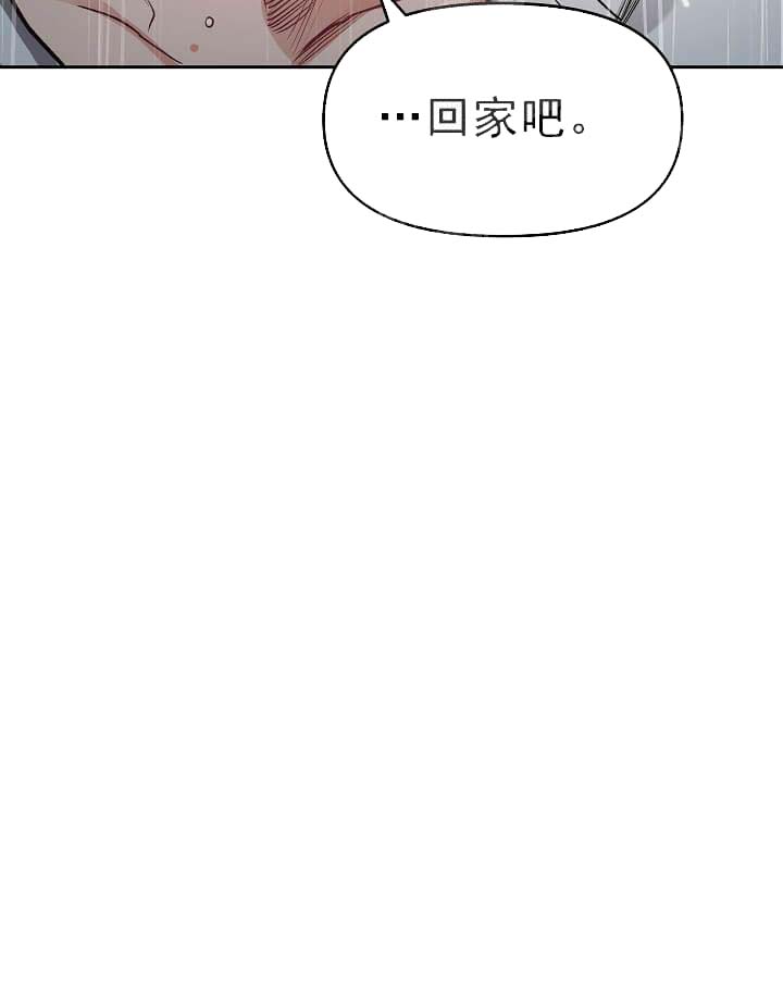 《牵我的手/举高高》漫画最新章节牵我的手/举高高-10话免费下拉式在线观看章节第【4】张图片