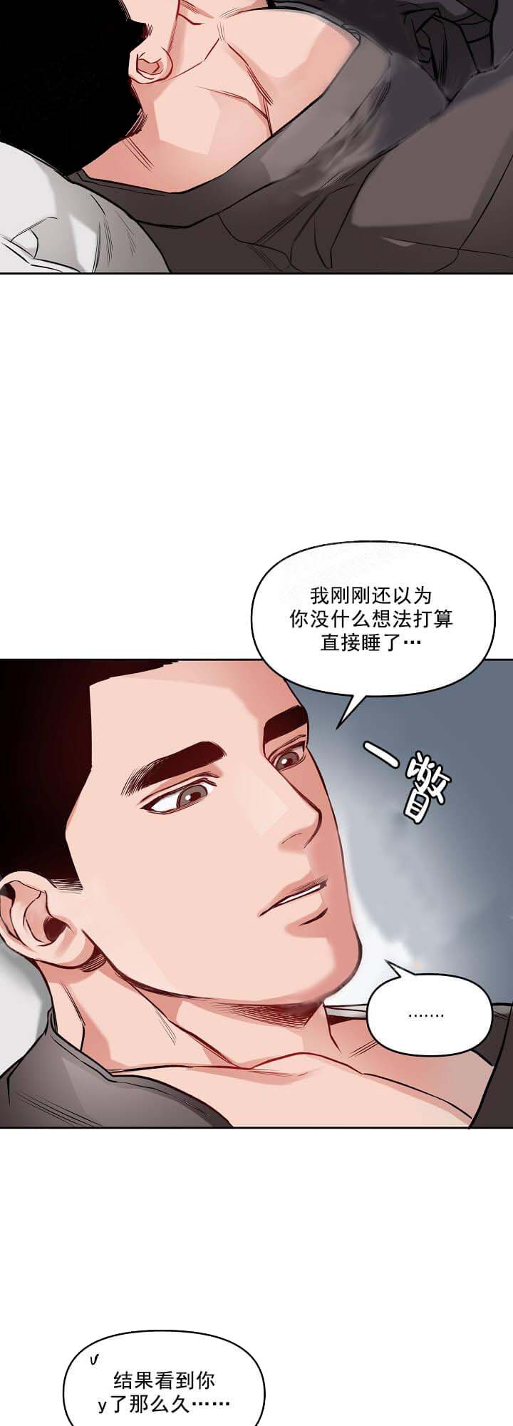 《牵我的手/举高高》漫画最新章节牵我的手/举高高-11话免费下拉式在线观看章节第【4】张图片