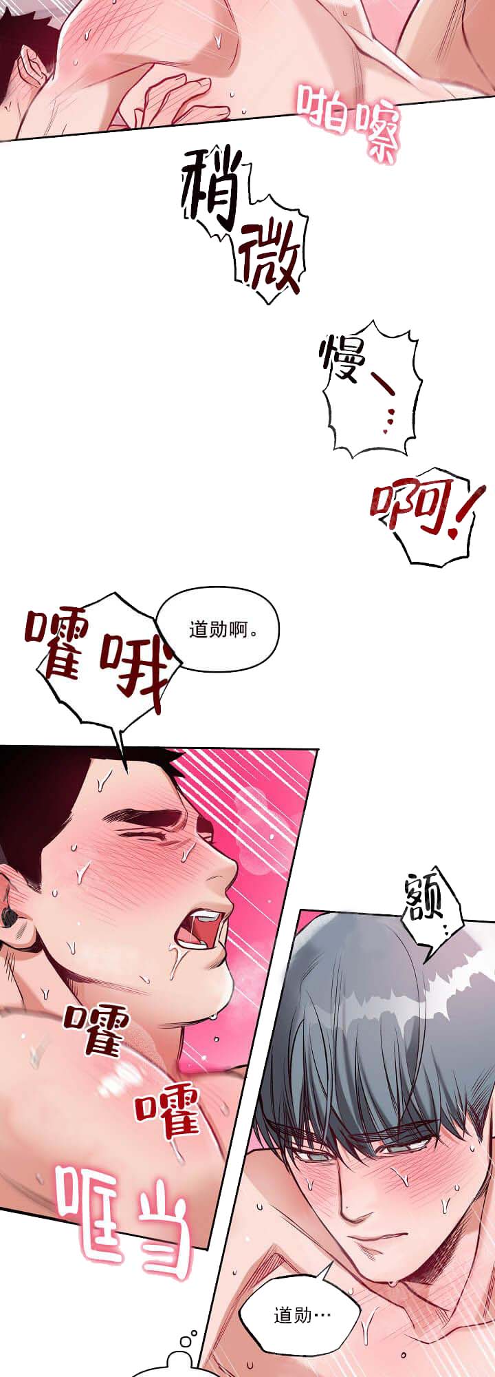 《牵我的手/举高高》漫画最新章节牵我的手/举高高-11话免费下拉式在线观看章节第【15】张图片