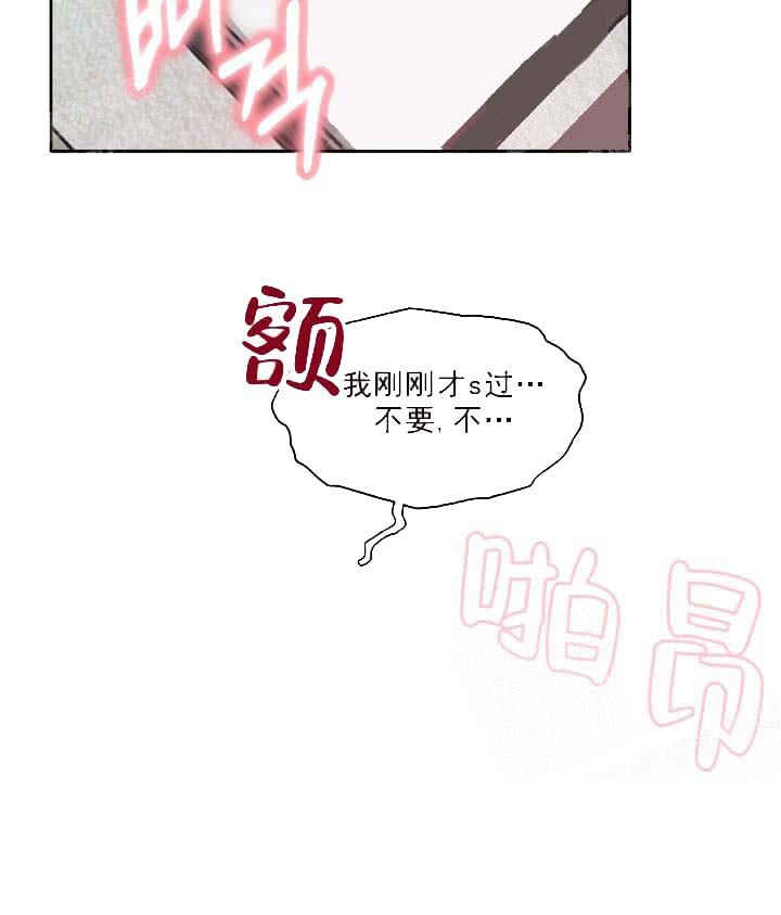 《牵我的手/举高高》漫画最新章节牵我的手/举高高-11话免费下拉式在线观看章节第【20】张图片