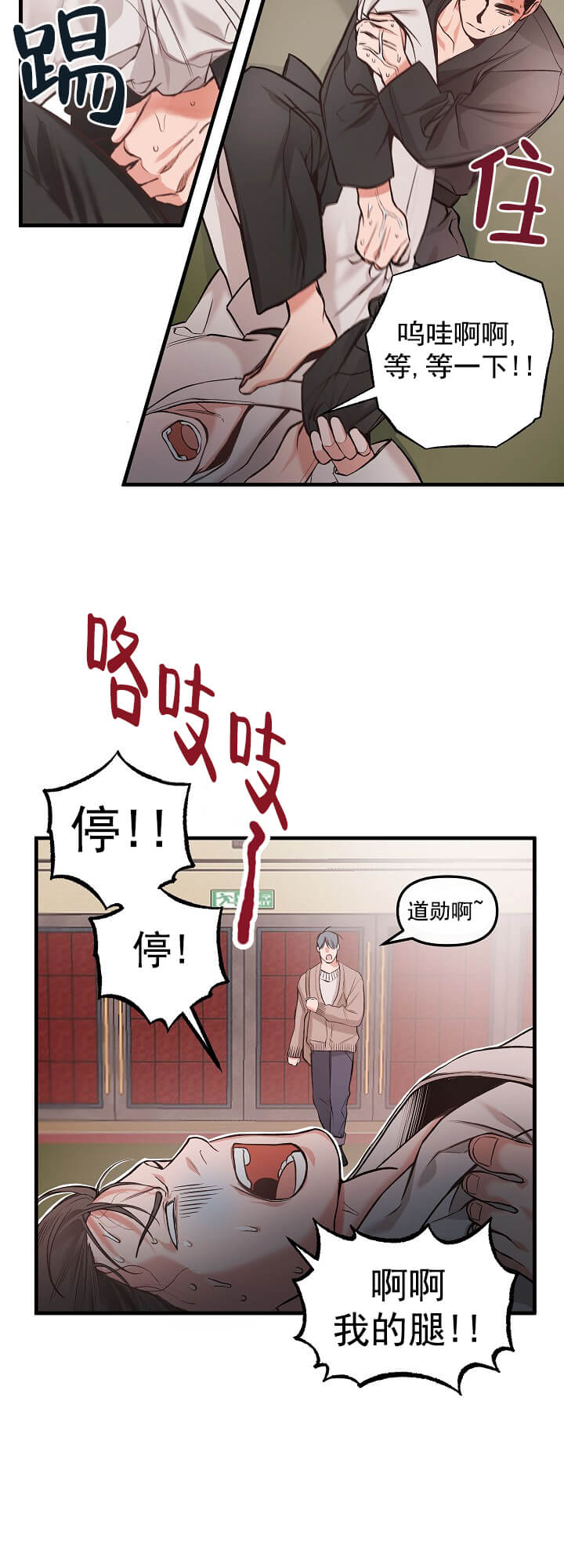 《牵我的手/举高高》漫画最新章节牵我的手/举高高-1话免费下拉式在线观看章节第【15】张图片