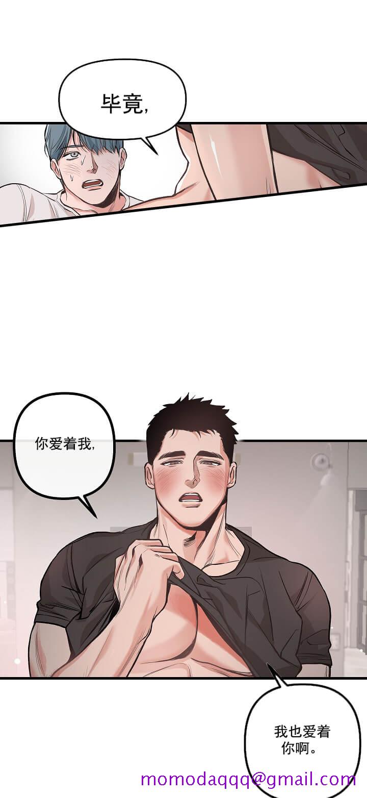 《牵我的手/举高高》漫画最新章节牵我的手/举高高-1话免费下拉式在线观看章节第【6】张图片