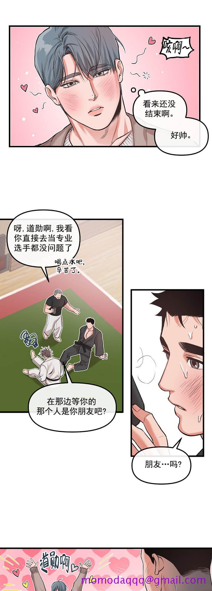 《牵我的手/举高高》漫画最新章节牵我的手/举高高-1话免费下拉式在线观看章节第【16】张图片