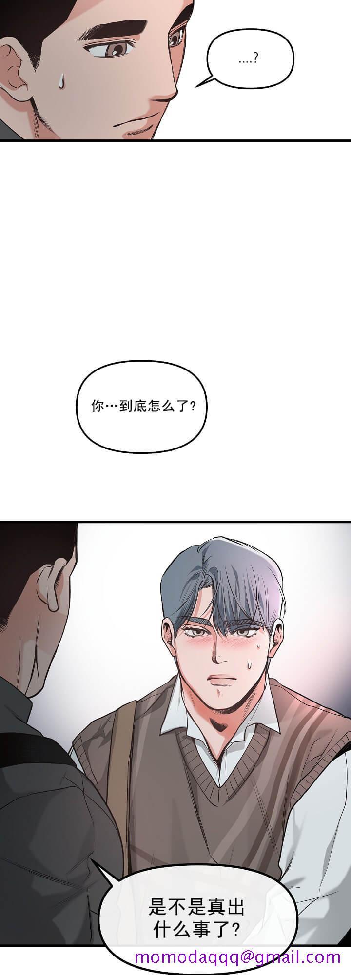 《牵我的手/举高高》漫画最新章节牵我的手/举高高-4话免费下拉式在线观看章节第【15】张图片