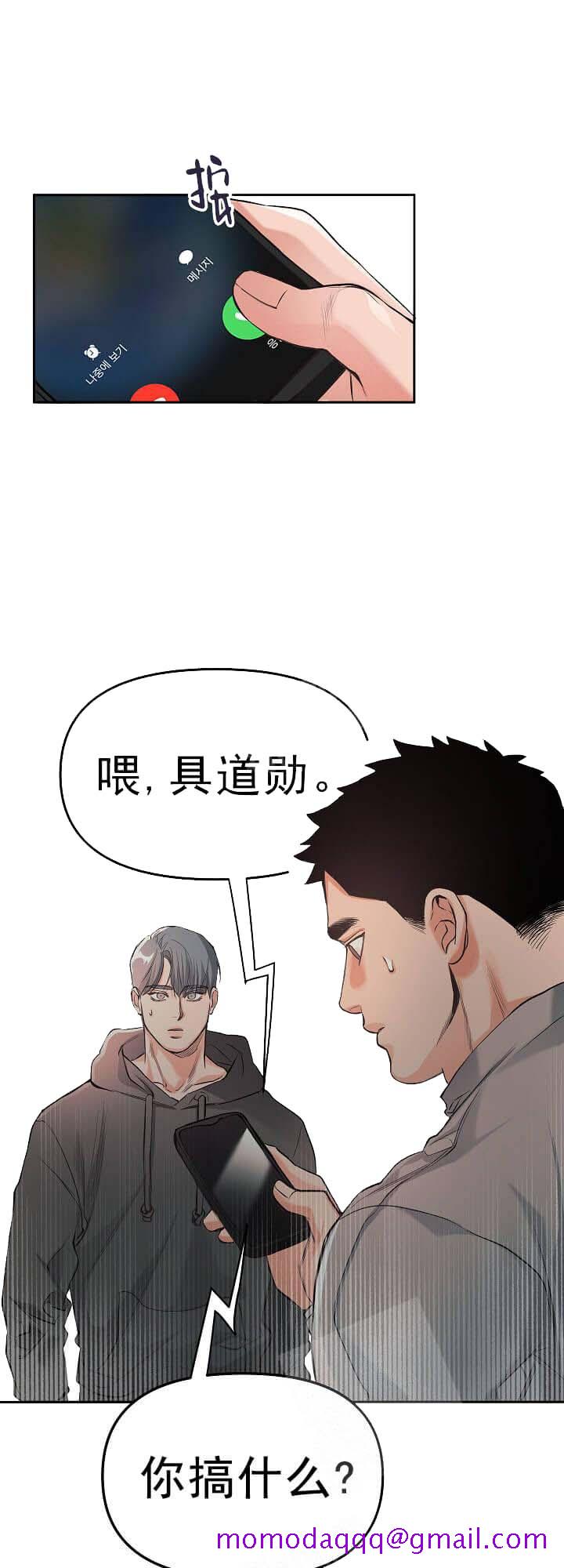 《牵我的手/举高高》漫画最新章节牵我的手/举高高-5话免费下拉式在线观看章节第【16】张图片